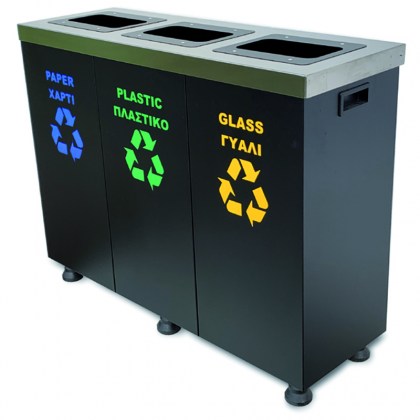 triplos kados recycle_site